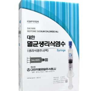 Isotonic Sodium Chloride Inj. (5ml x 50)